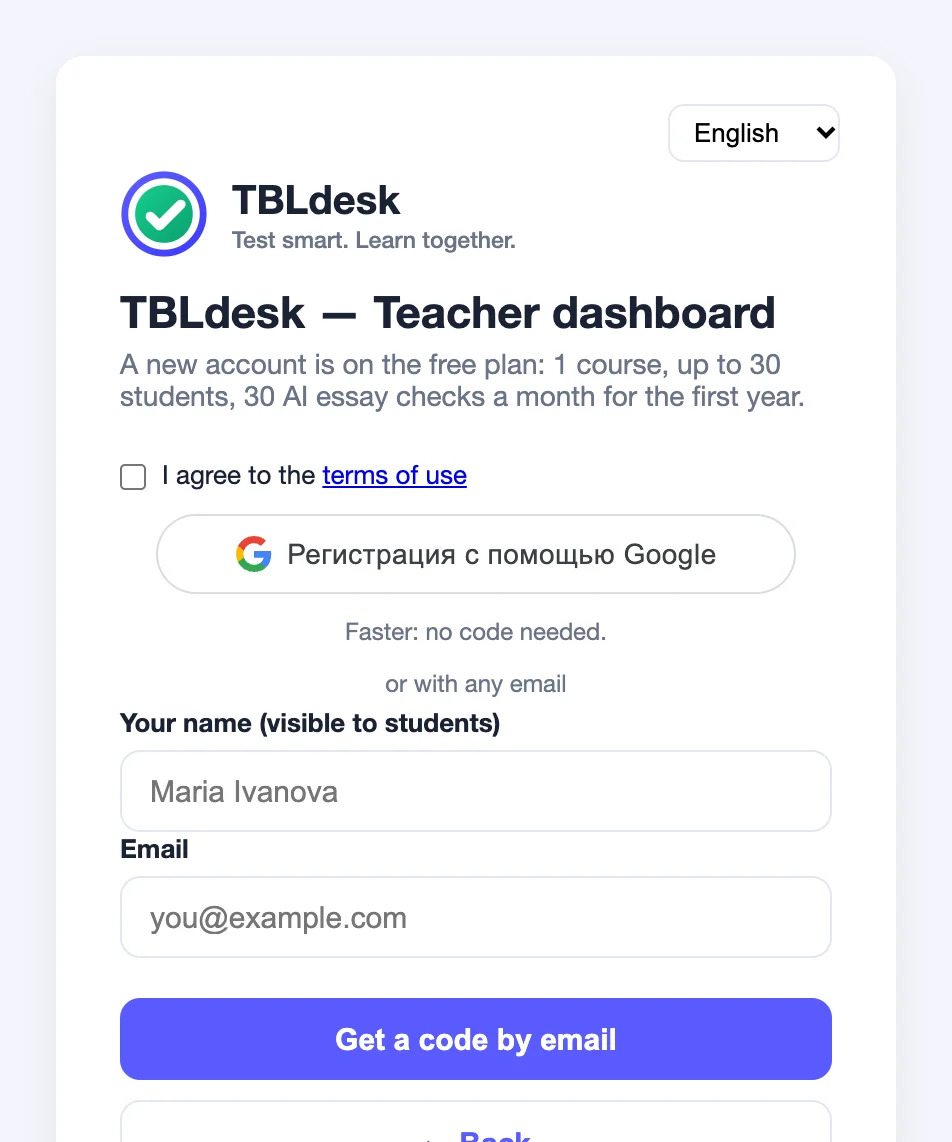 Teacher sign-up form