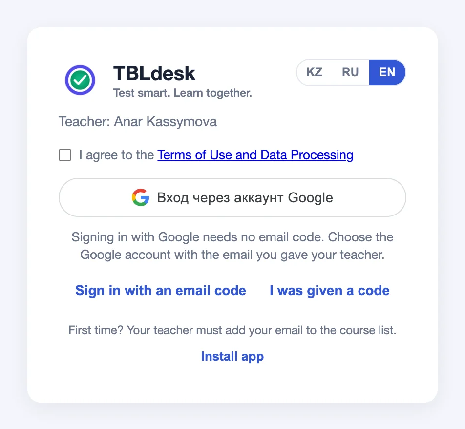 Student sign-in to the portal